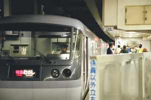 EOS kiss